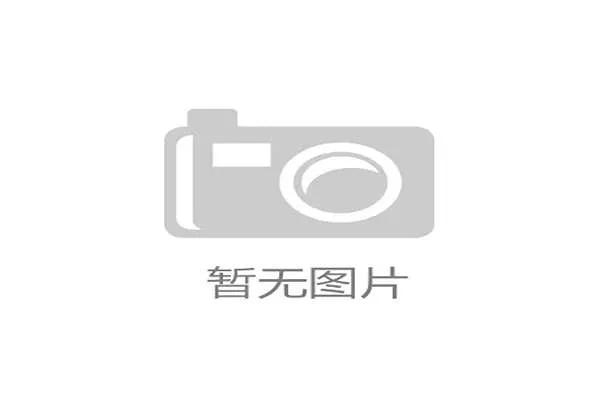 国际体操裁判规则公开征求：透明评分扩大共识，国际体操扣分细则